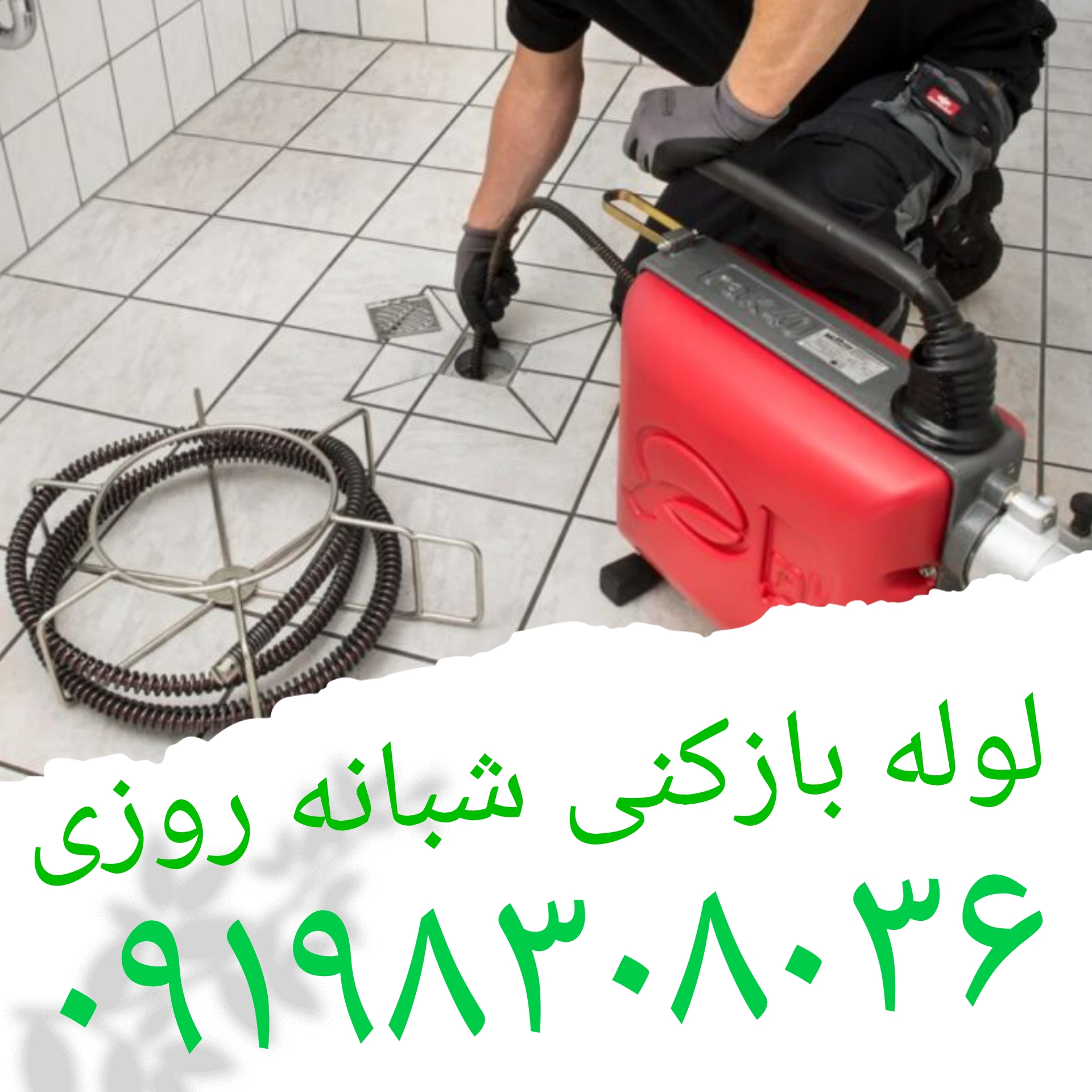 دستگاه فنر چیست وچه کار میکند